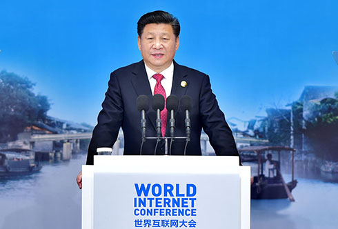 2015年第二届世界互联网大会现场直播